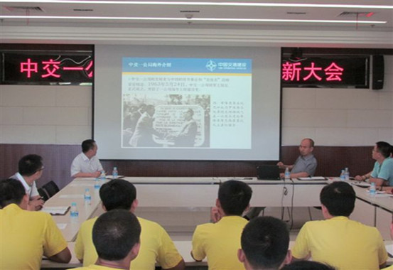 刘局给新员工讲海外发展概况