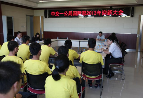 机关各部门负责人与新员工交流并答疑